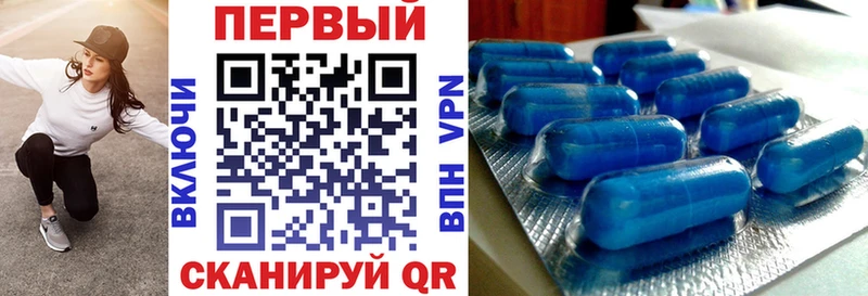 Amphetamine VHQ наркота Липецк