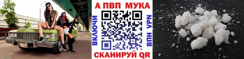 Alfa_PVP VHQ KRAKEN ссылка Липецк