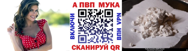 Alpha PVP СК КРИС Липецк