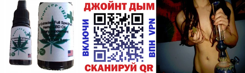 Cannafood конопля  OMG ТОР  Липецк 