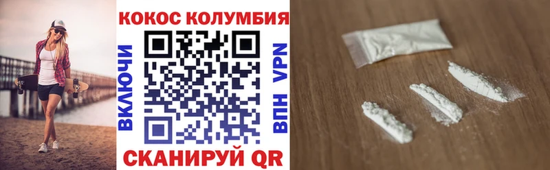 где найти наркотики  Липецк  hydra tor  Cocaine 99% 