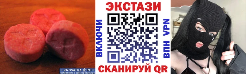 как найти наркотики  мориарти наркотические препараты  ЭКСТАЗИ TESLA  Липецк 