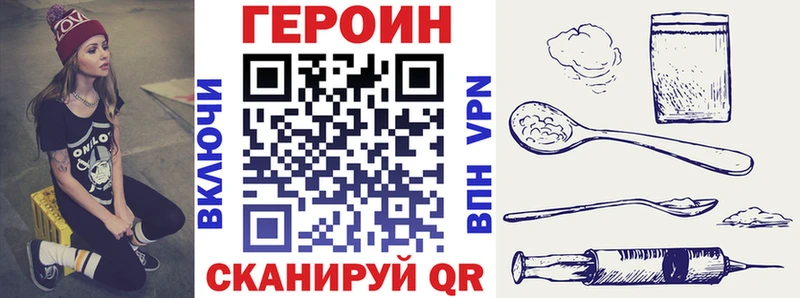 ГЕРОИН афганец  Липецк 