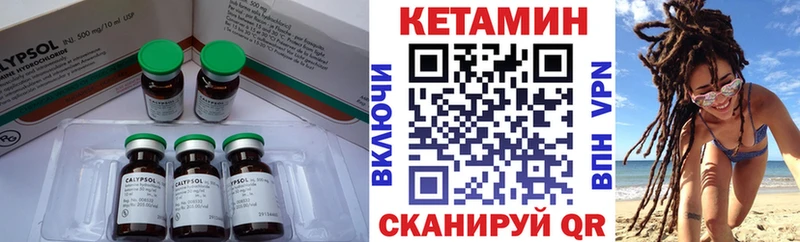 дарк нет клад  наркота  Липецк  КЕТАМИН VHQ 