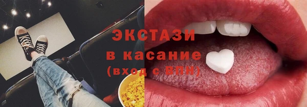 mdpv Абаза