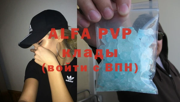 mdpv Абаза