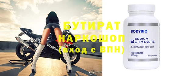 меф VHQ Абдулино