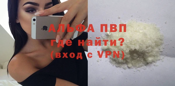 меф VHQ Абдулино
