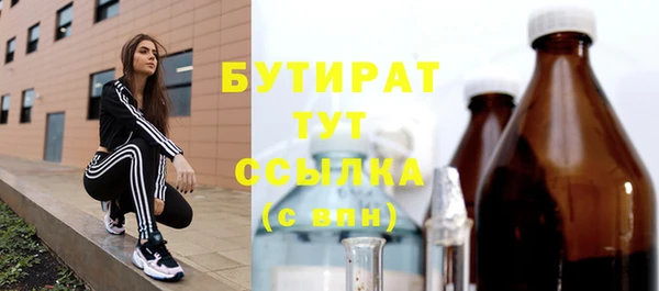 прущие грибы Абинск
