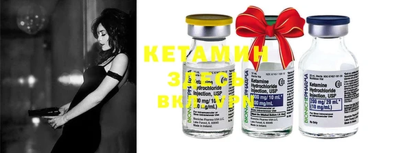 MESCALINE Тавда