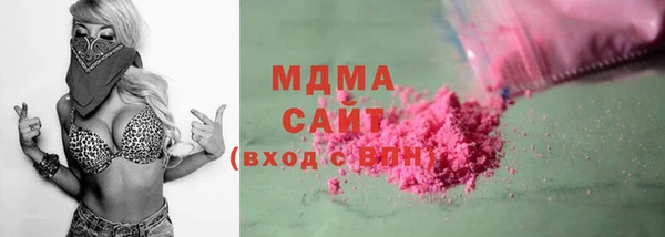 mdpv Абаза