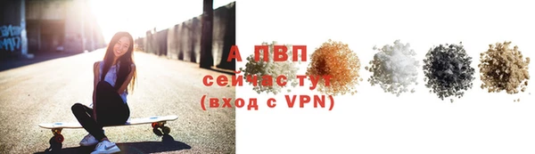 меф VHQ Абдулино