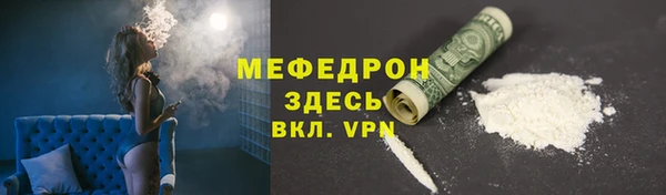 mdpv Абаза
