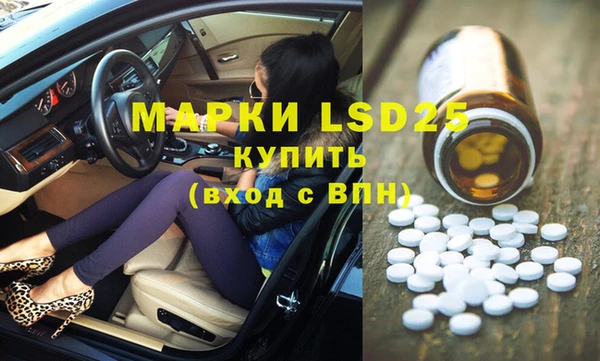 мефедрон мука Заволжье
