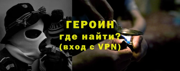 молекула духа Тобольск