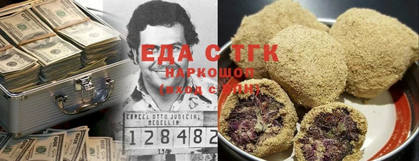MESCALINE Тавда