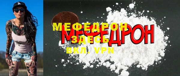 меф VHQ Абдулино