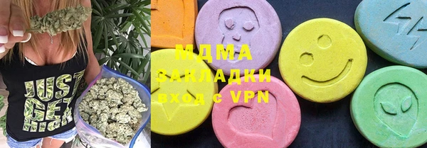 меф VHQ Абдулино