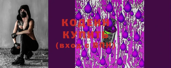 прущие грибы Абинск