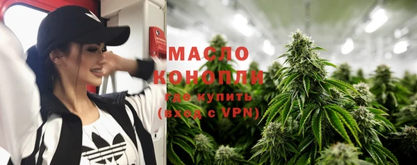 экстази Заводоуковск