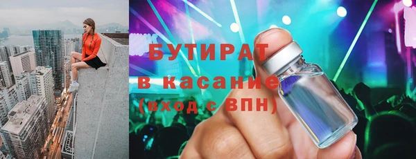 MESCALINE Тавда