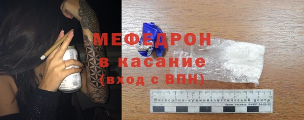 прущие грибы Абинск