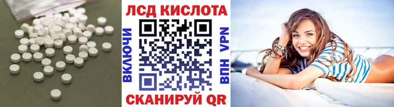 даркнет сайт  маркетплейс как зайти  Лсд 25 экстази кислота  Липецк  мега как войти 