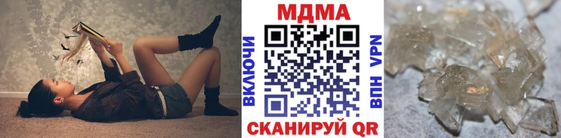 OMG маркетплейс  Липецк  МДМА VHQ 