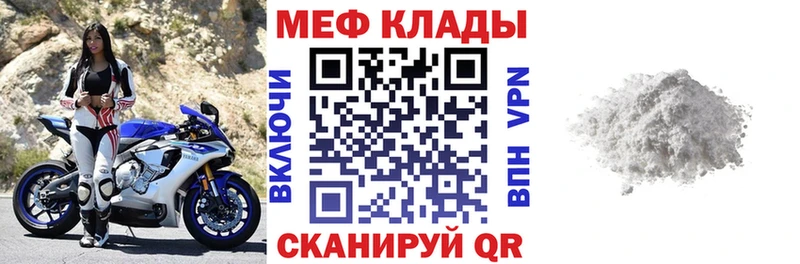 гидра ССЫЛКА Липецк Меф mephedrone